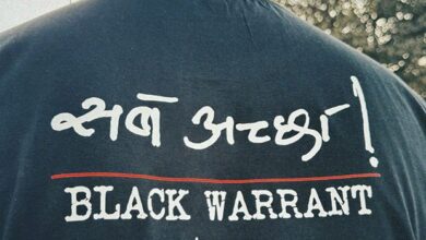 Netflix announces Black Warrant: Prison drama by Sacred Games’ creator Vikramaditya Motwane : Bollywood News - Bollywood Hungama