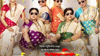 Jio Studios and Kedar Shinde’s superhit Baipan Bhari Deva to re-release on March 7 : Bollywood News - Bollywood Hungama