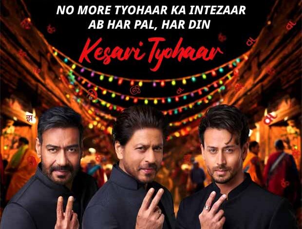Shah Rukh Khan, Ajay Devgn, Tiger Shroff summoned by Consumer Court over Vimal Pan Masala endorsement : Bollywood News - Bollywood Hungama