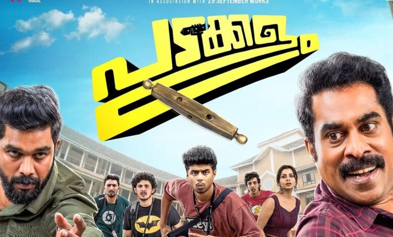 ‘Padakkalam’: Suraj Venjaramoodu and Sharafudheen film’s first look and release date out