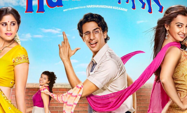 Adult comedy ‘Hunterrr’, starring Gulshan Devaiah, Radhika Apte and Sai Tamhankar, to re-release in theatres
