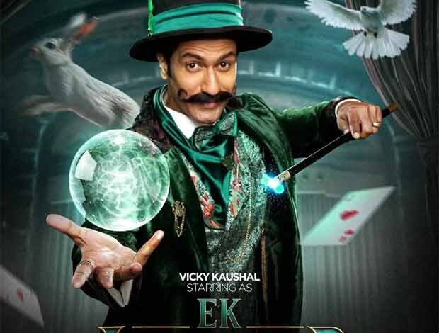 Ek Jaadugar first look: Vicky Kaushal wields magic in Shoojit Sircar’s fantasy drama : Bollywood News - Bollywood Hungama