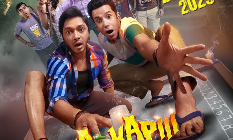 Kapkapiii Movie Review: KAPKAPIII is plagued with a weak script