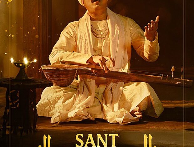 Aditya Om’s Sant Tukaram starring Subodh Bhave to release on July 18, see first poster : Bollywood News - Bollywood Hungama