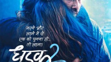 Dhadak 2 Movie Review: DHADAK 2 makes an important comment on the caste system