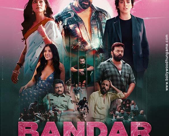 Bandar Movie Review: With a shocking and disturbing story BANDAR is powered by a marvellous performance