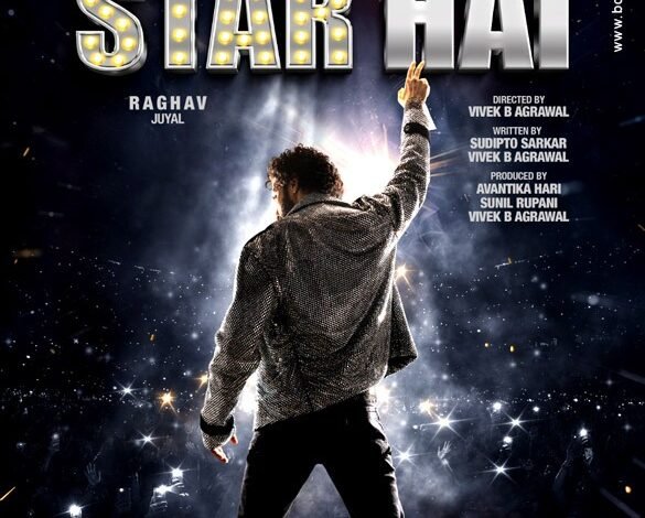 Bhai Tera Star Hai Movie Review: BHAI TERA STAR HAI is a chaotic and unfunny comedy