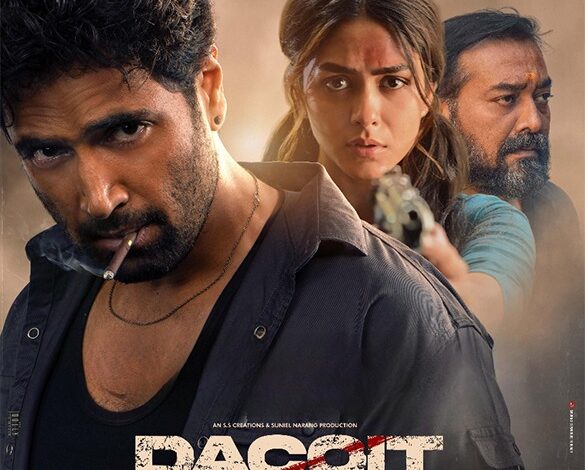 Dacoit Movie Review: DACOIT manages to hold interest due to its massy moments