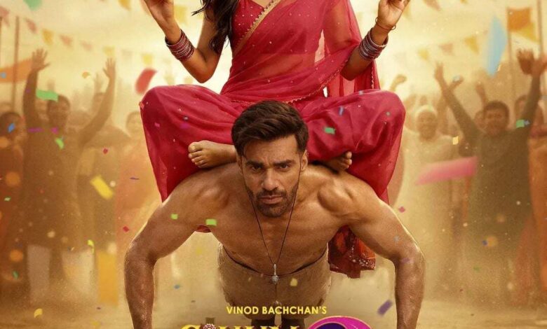 Ginny Wedss Sunny 2 Movie Review: GINNY WEDSS SUNNY 2 suffers due to an insipid script
