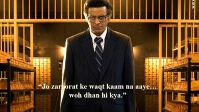 Governor Movie Review: GOVERNOR tells a challenging story powered by a terrific performance