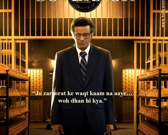 Governor Movie Review: GOVERNOR tells a challenging story powered by a terrific performance