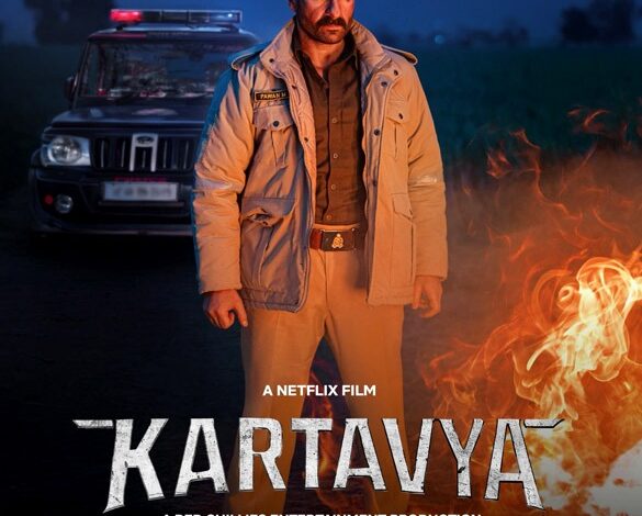 Kartavya Movie Review: KARTAVYA starts off well but has a weak and abrupt climax.