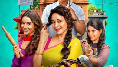 Maa Behen Movie Review: MAA BEHEN is a quirky and entertaining dark comedy.