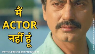Main Actor Nahin Hoon Movie Review: MAIN ACTOR NAHIN HOON rests on a novel idea and fine performances