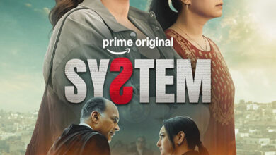 System Movie Review: SYSTEM is an unusual legal film that works due to its drama