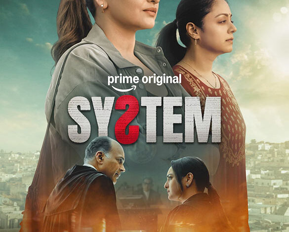 System Movie Review: SYSTEM is an unusual legal film that works due to its drama